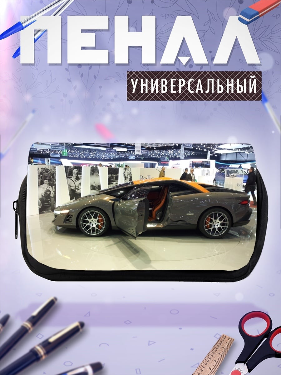 Пенал-косметичка Спортивный автомобиль