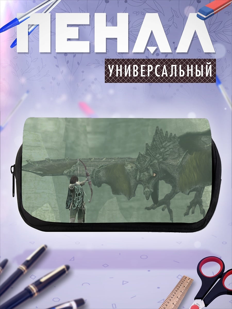 Пенал-косметичка Колосс и Wanderer