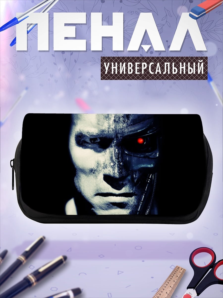 Пенал-косметичка Терминатор красный глаз