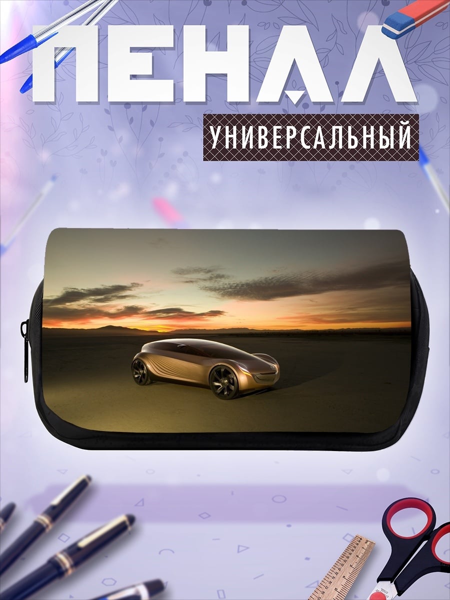 Пенал-косметичка Футуристичный автомобиль закат