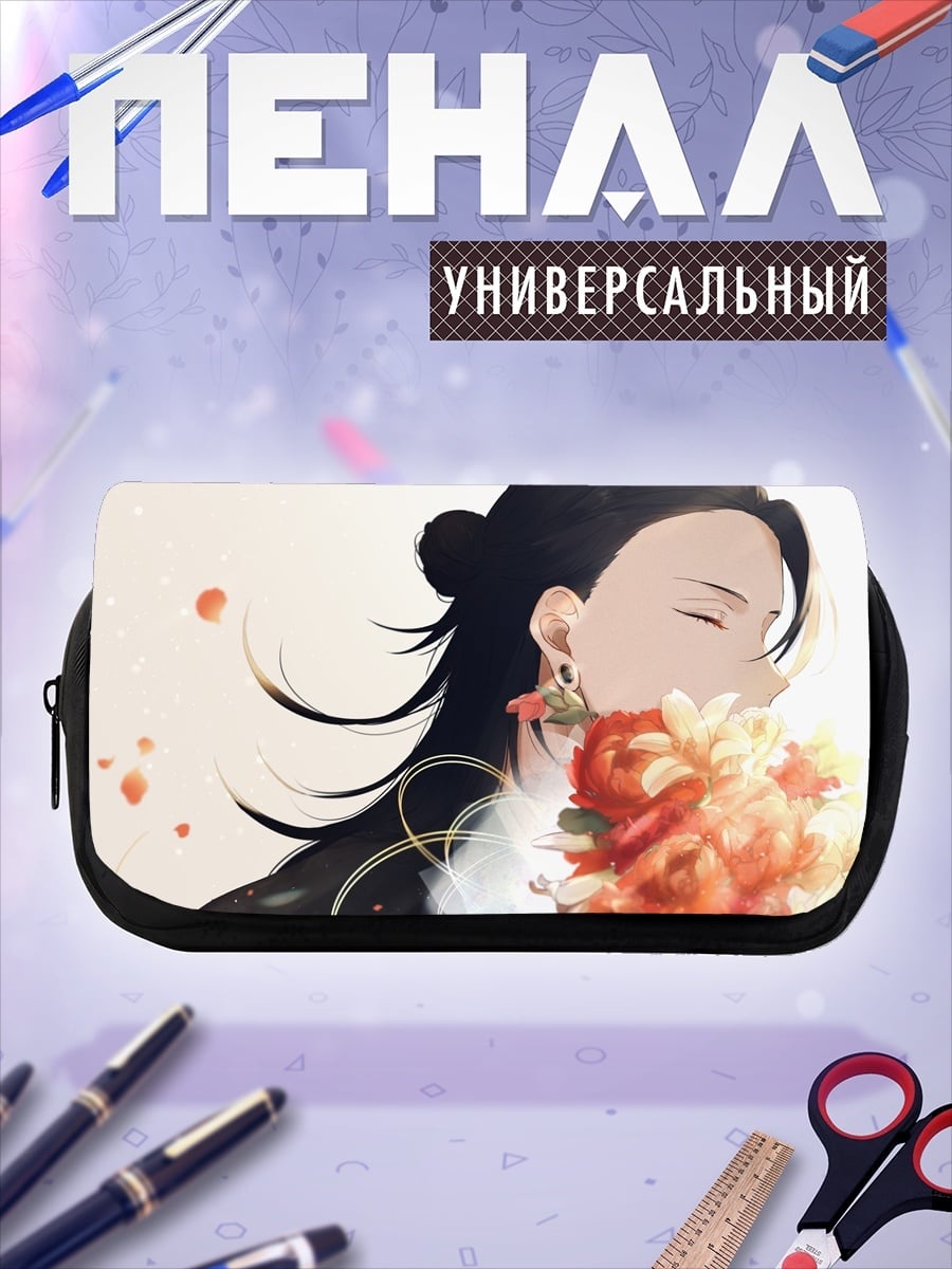 Пенал-косметичка Девушка с цветами