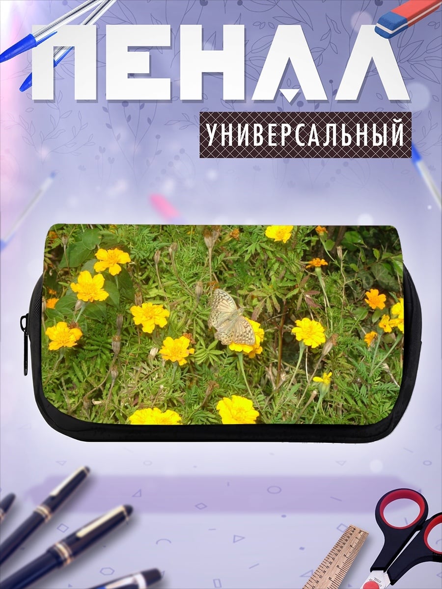 Пенал-косметичка Бабочка на цветах