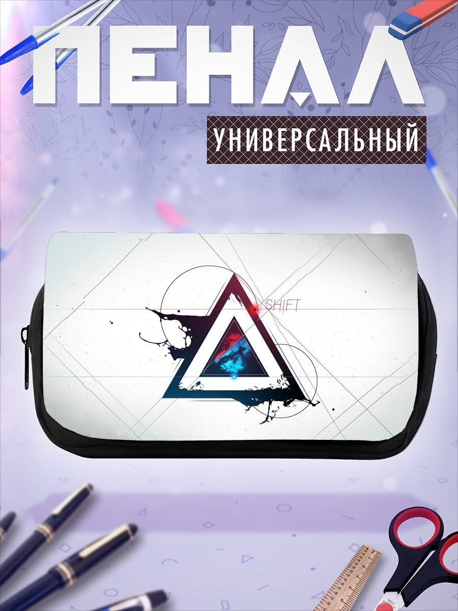 Пенал-косметичка Геометрический треугольник с символами