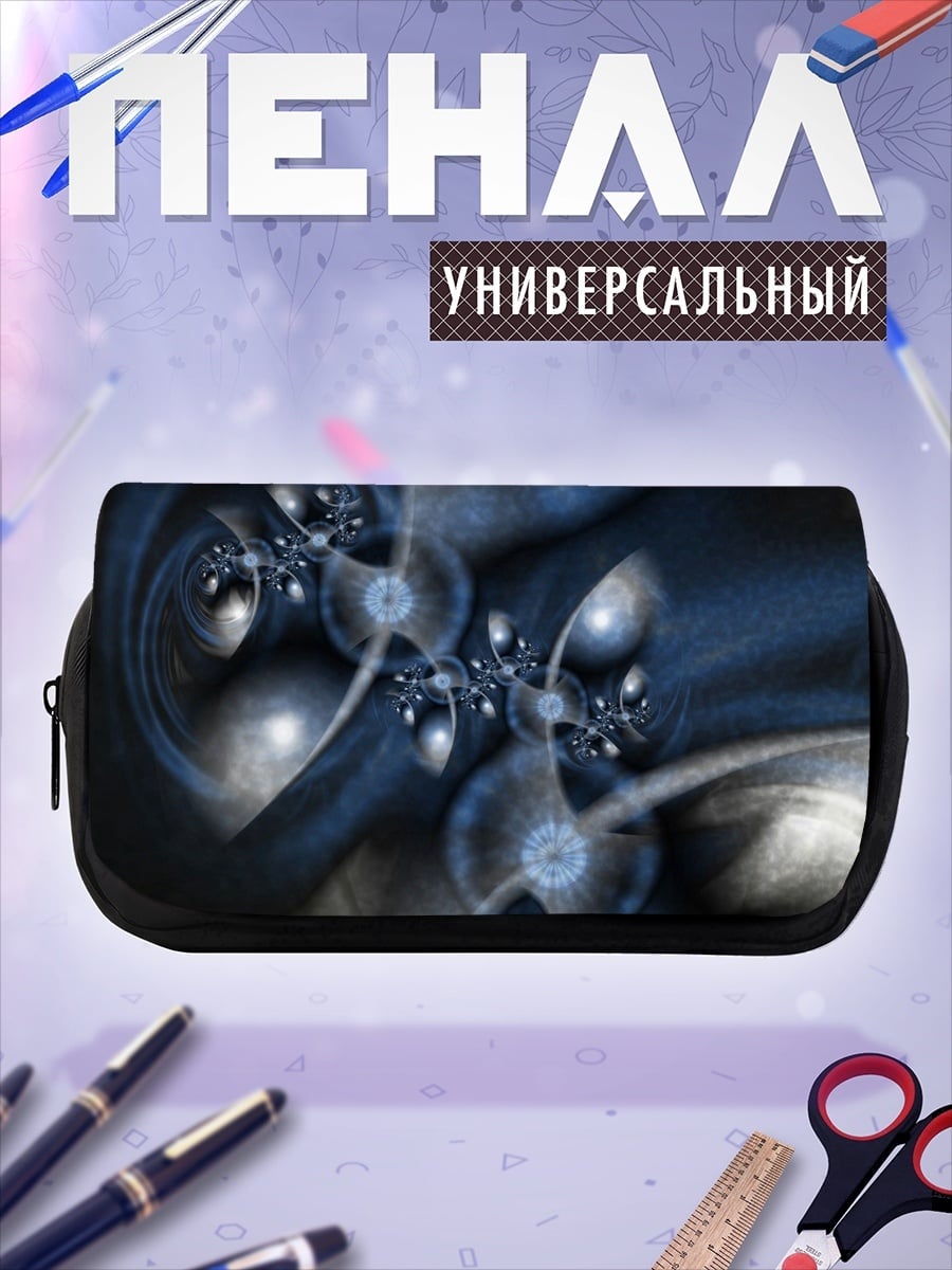 Пенал-косметичка Абстрактные синие формы