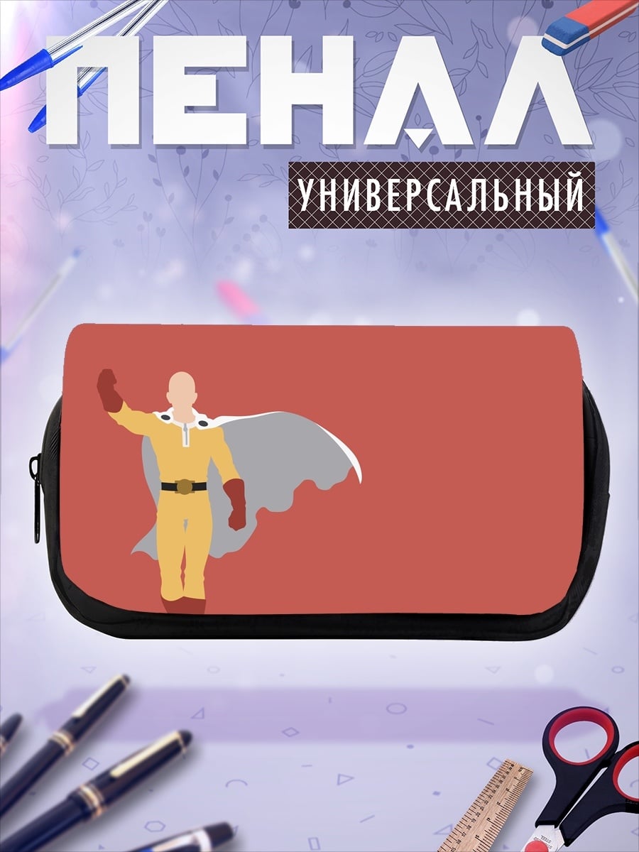 Пенал-косметичка Сайтама герой в плаще