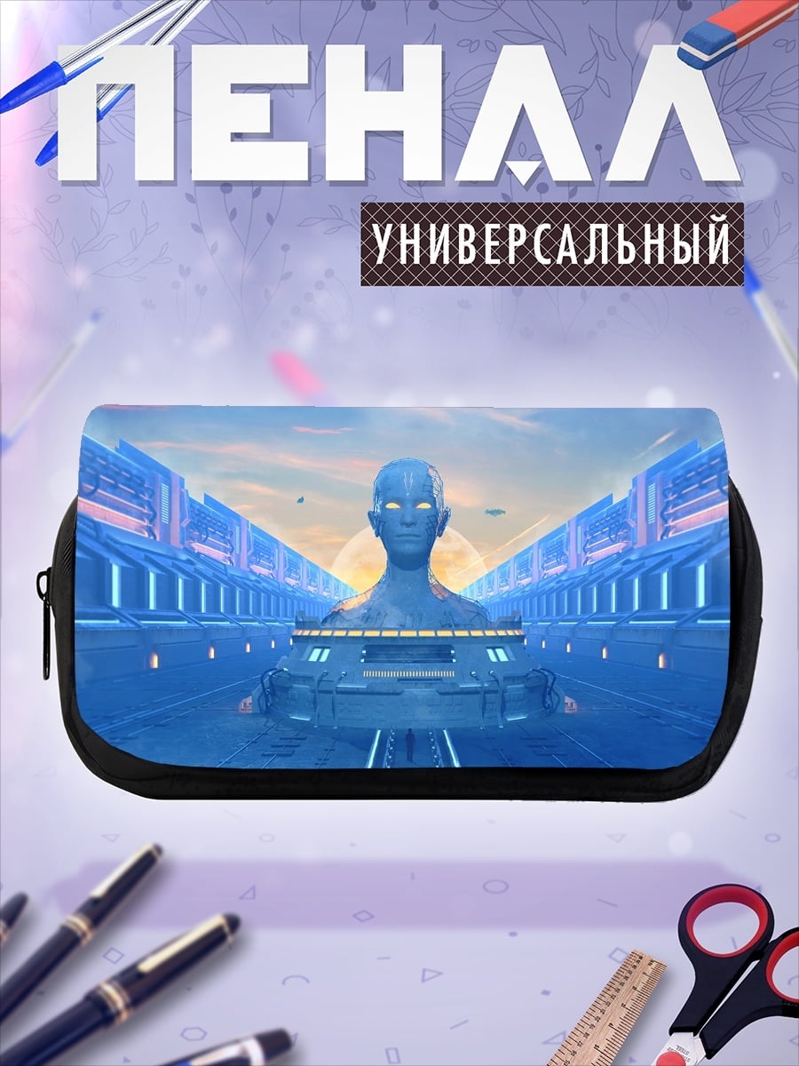 Пенал-косметичка Футуристическая голова