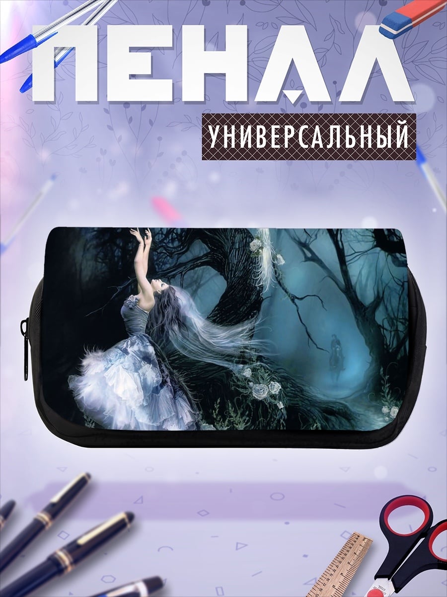 Пенал-косметичка Призрачная лесная фея