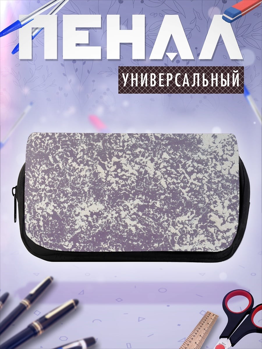 Пенал-косметичка Фиолетовый узор