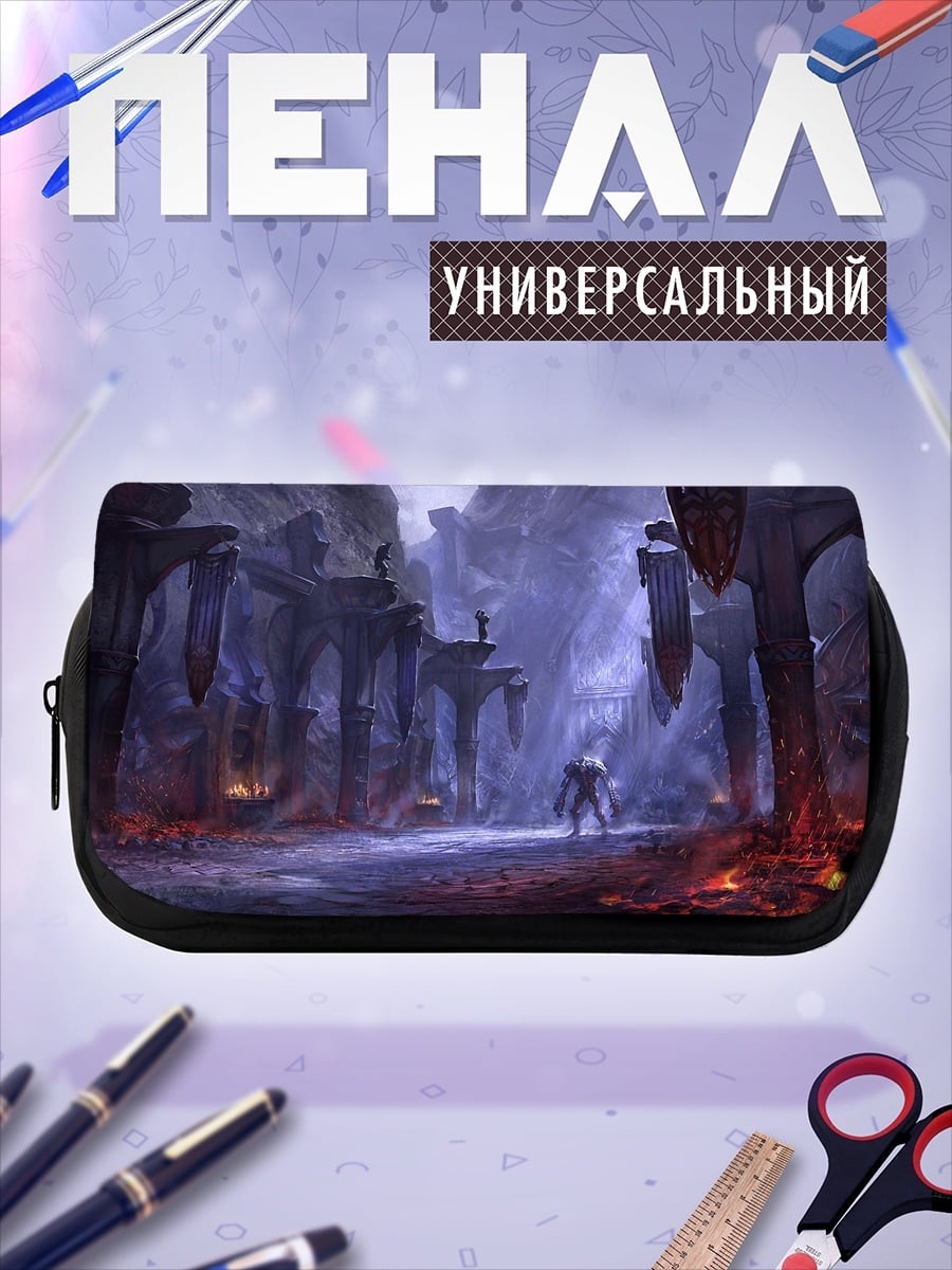 Пенал-косметичка Фэнтези пещера