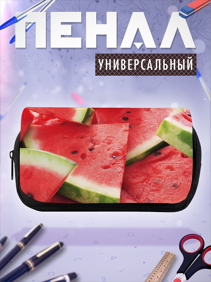 Пенал-косметичка Свежие арбузы