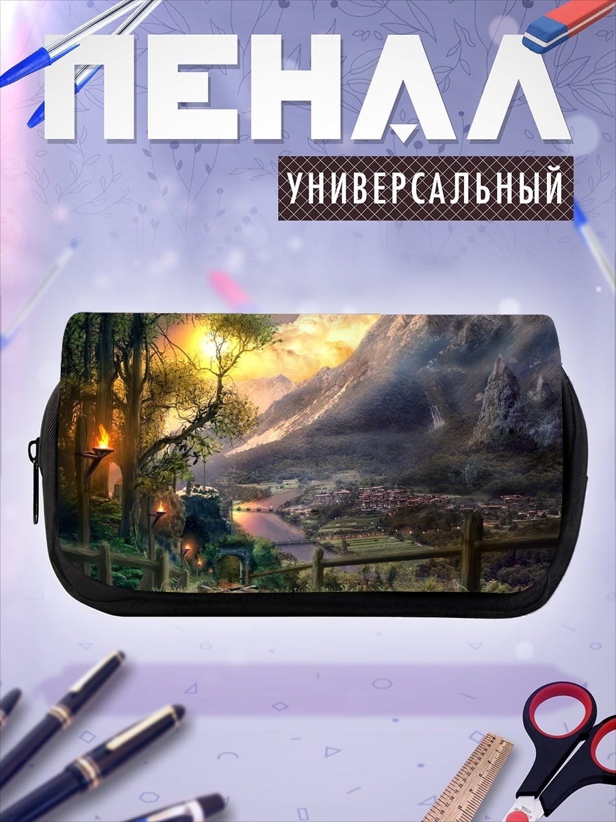Пенал-косметичка Сказочный пейзаж