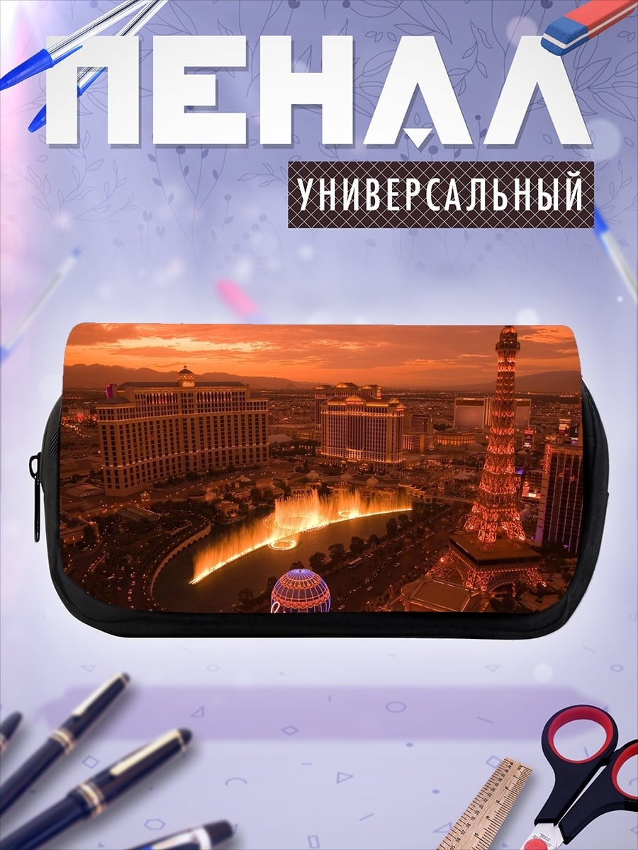 Пенал-косметичка Лас-Вегас на закате