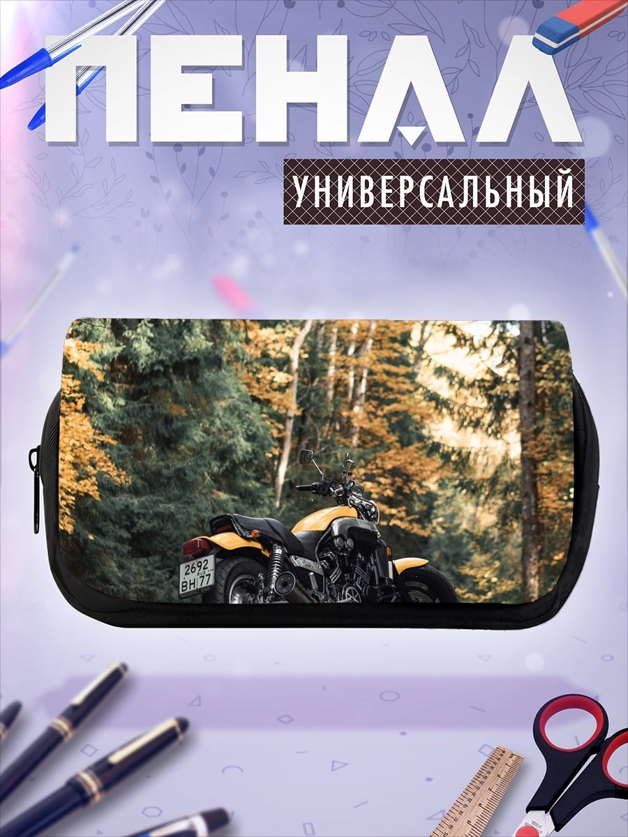 Пенал-косметичка Желтый мотоцикл в лесу
