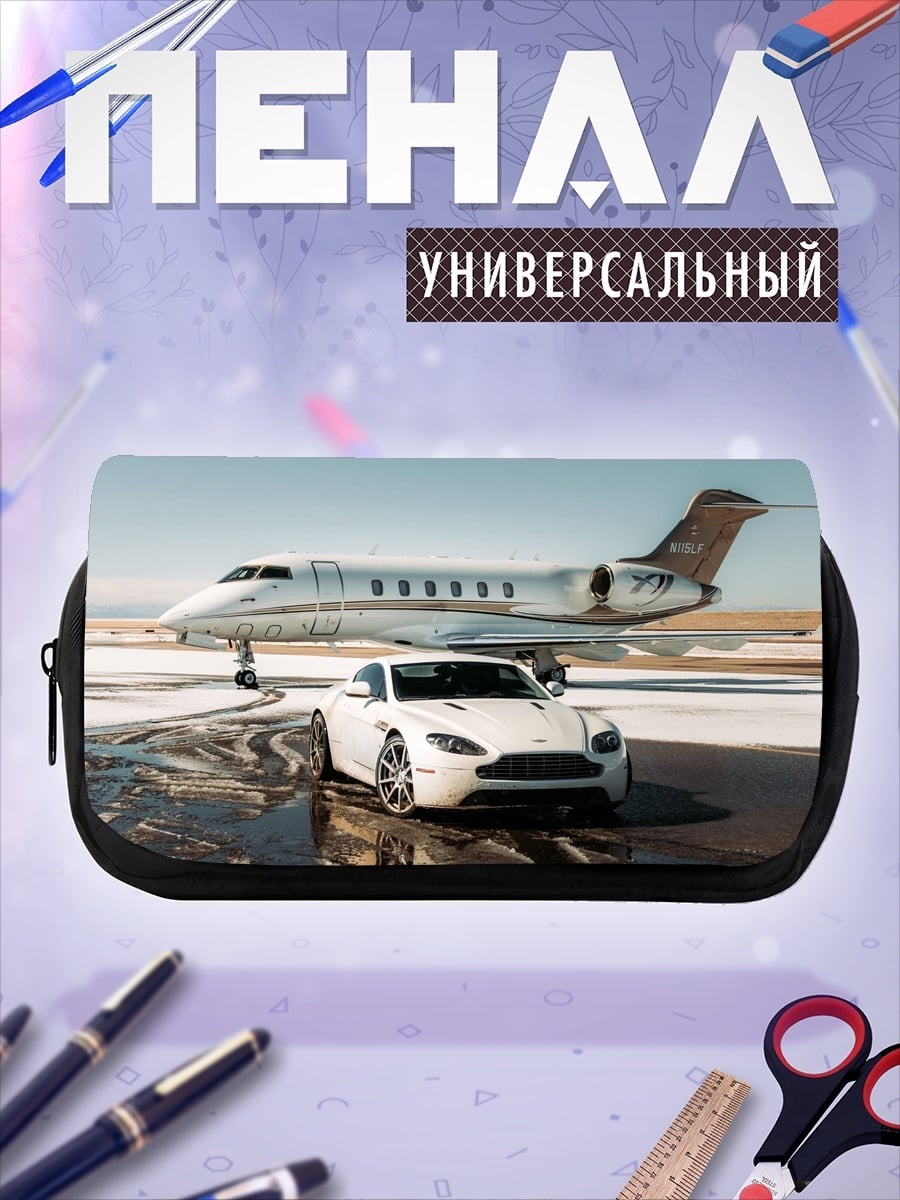 Пенал-косметичка Авто и самолет