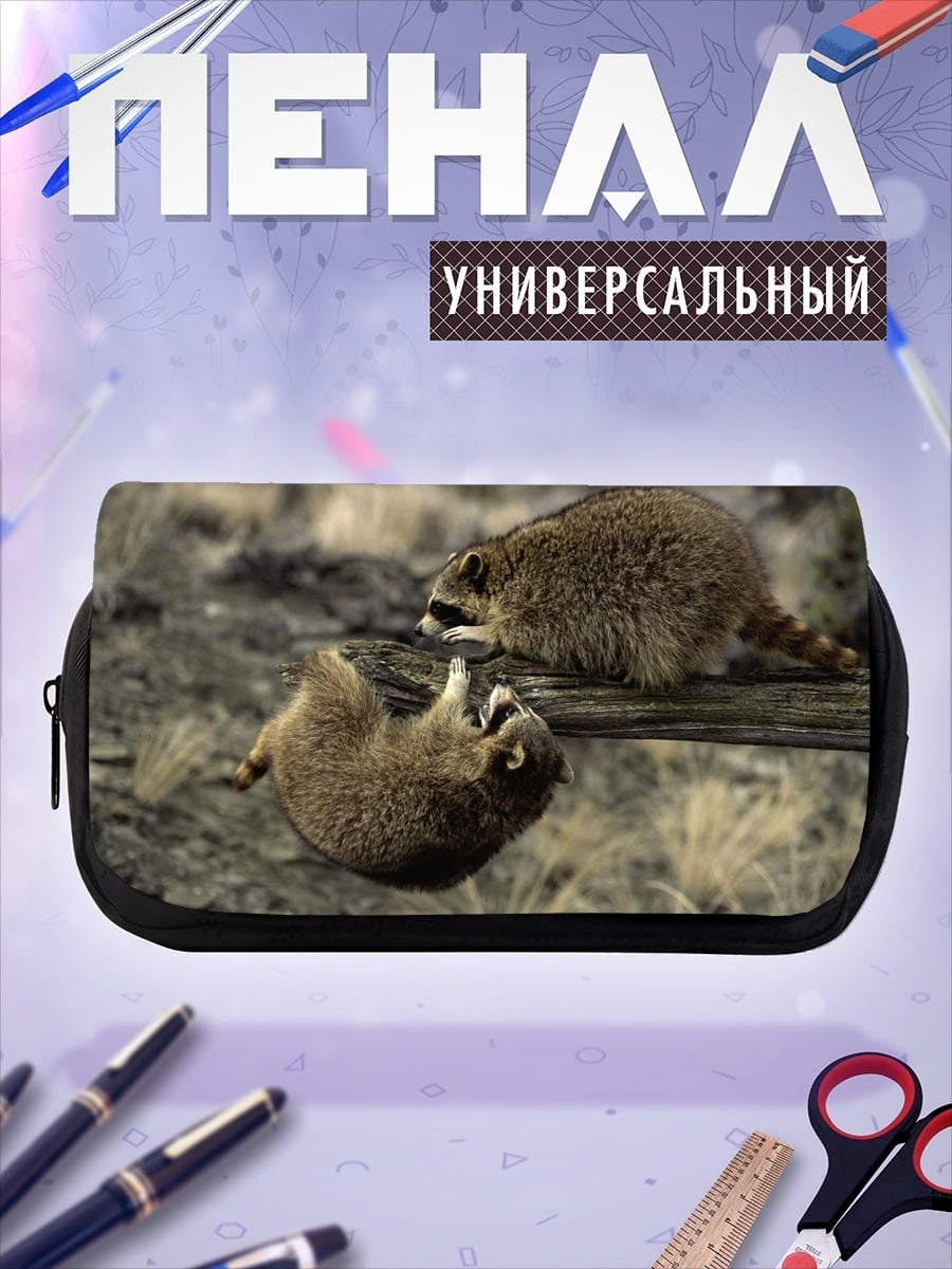 Пенал-косметичка Два енота на бревне