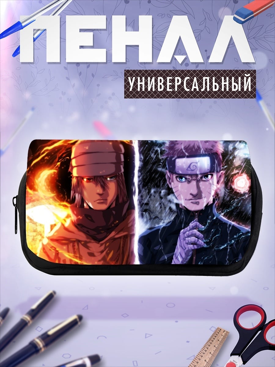 Пенал-косметичка Персонажи Наруто