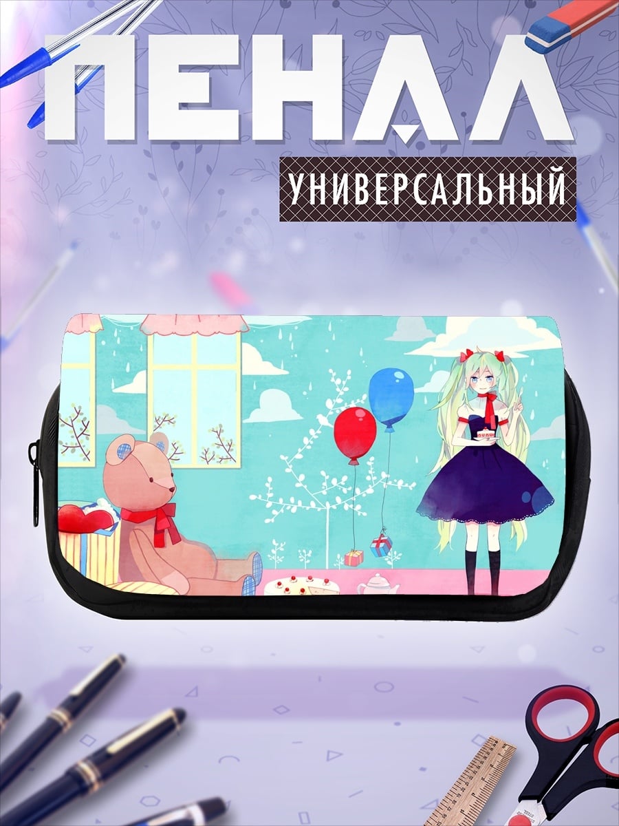 Пенал-косметичка Аниме вечеринка