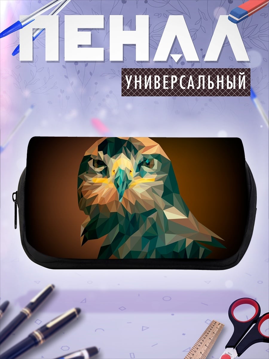 Пенал-косметичка Орел в стиле лоу-поли