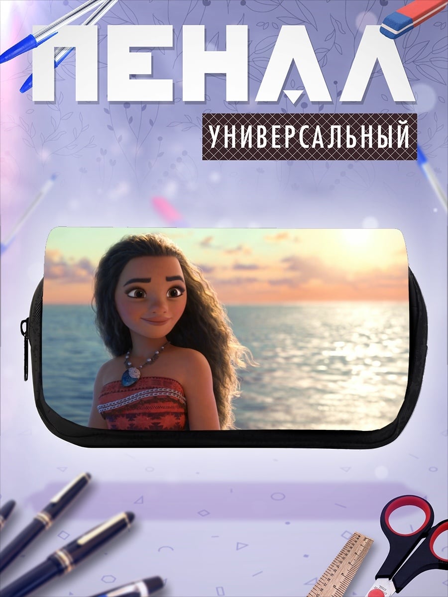 Пенал-косметичка девушка Моана