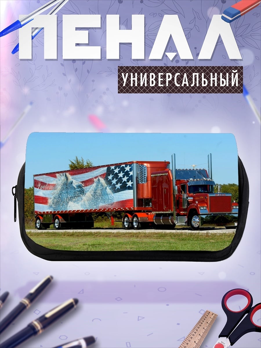 Пенал-косметичка Американский грузовик