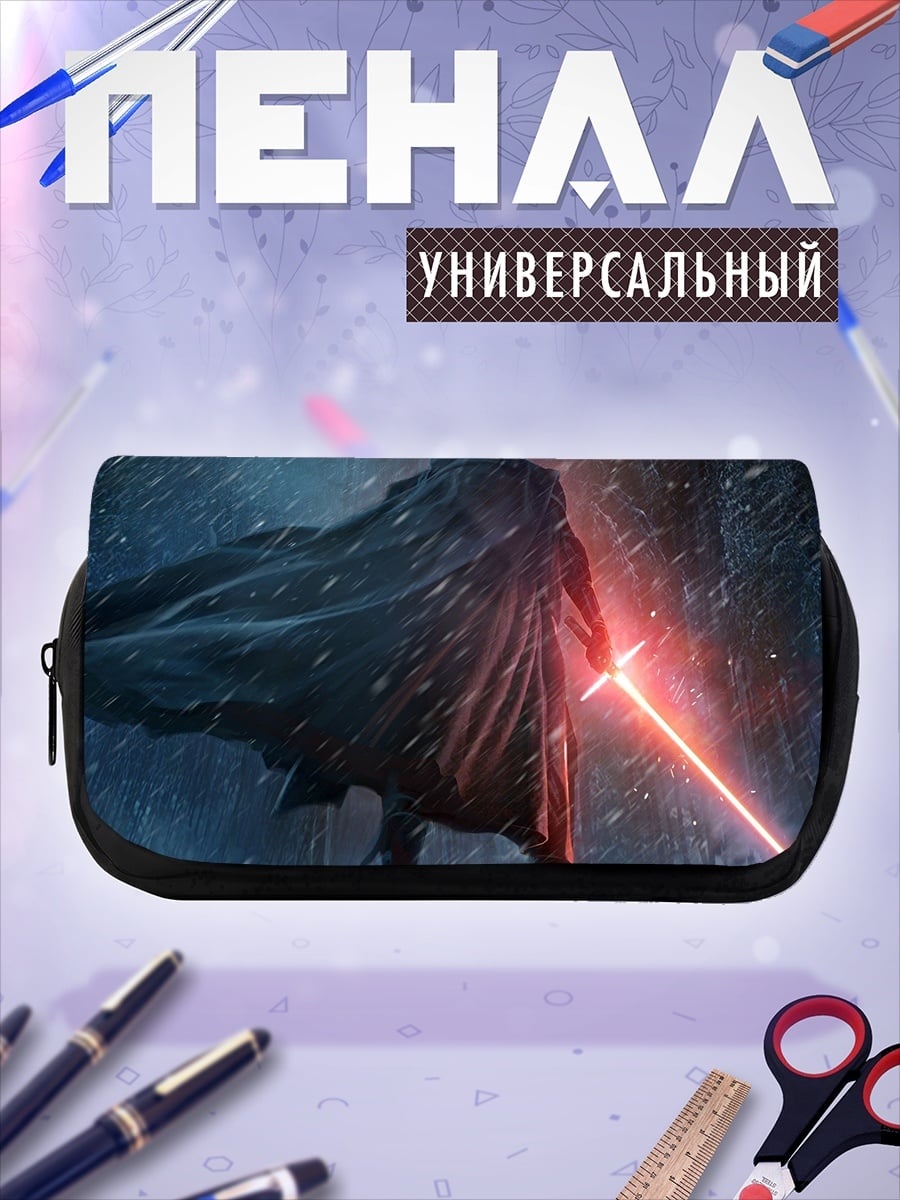 Пенал-косметичка Кайло Рен