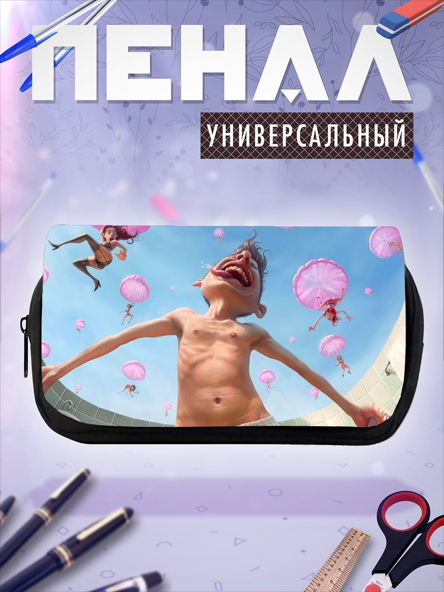 Пенал-косметичка Падение с неба