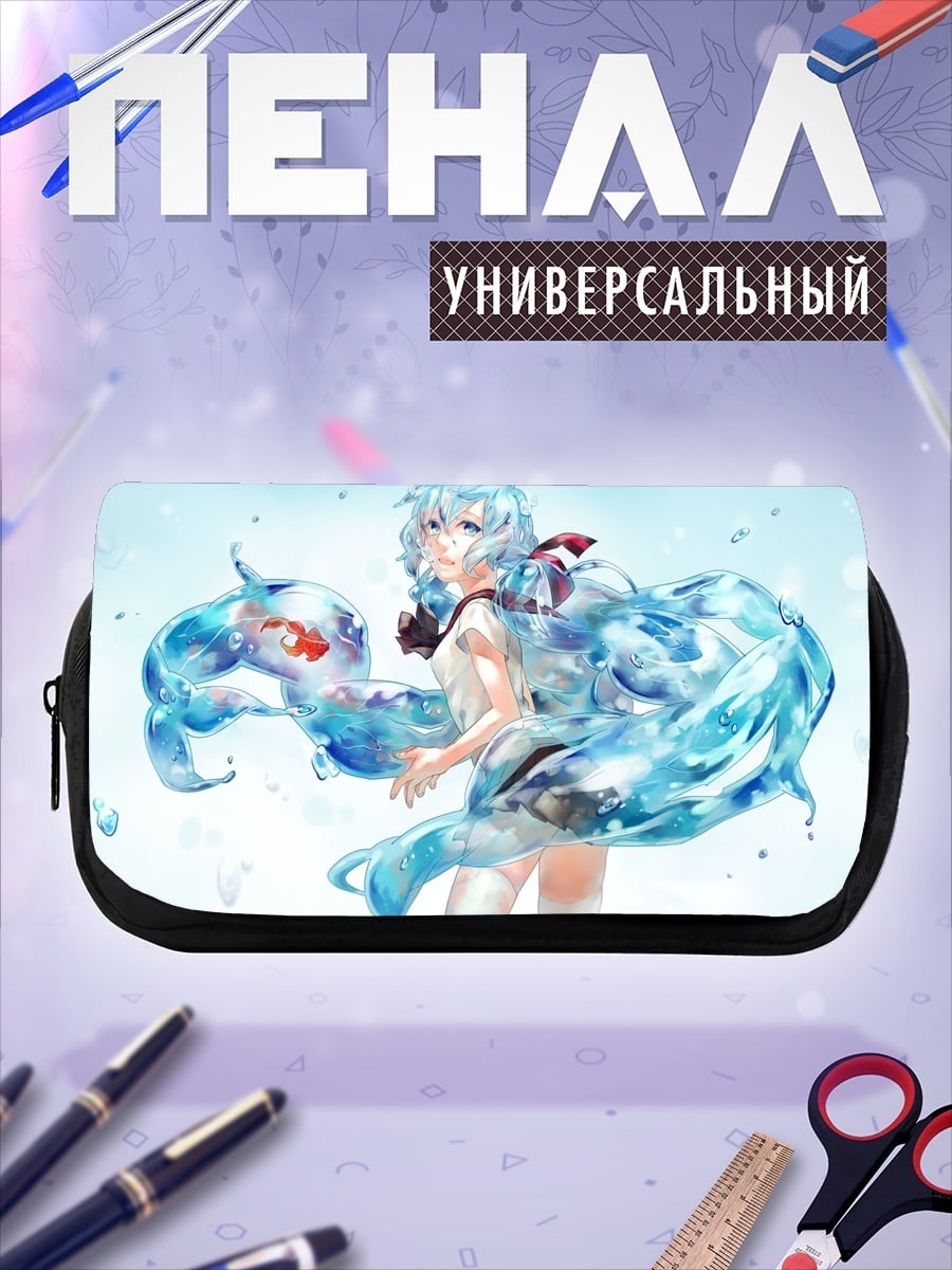 Пенал-косметичка Девушка воды