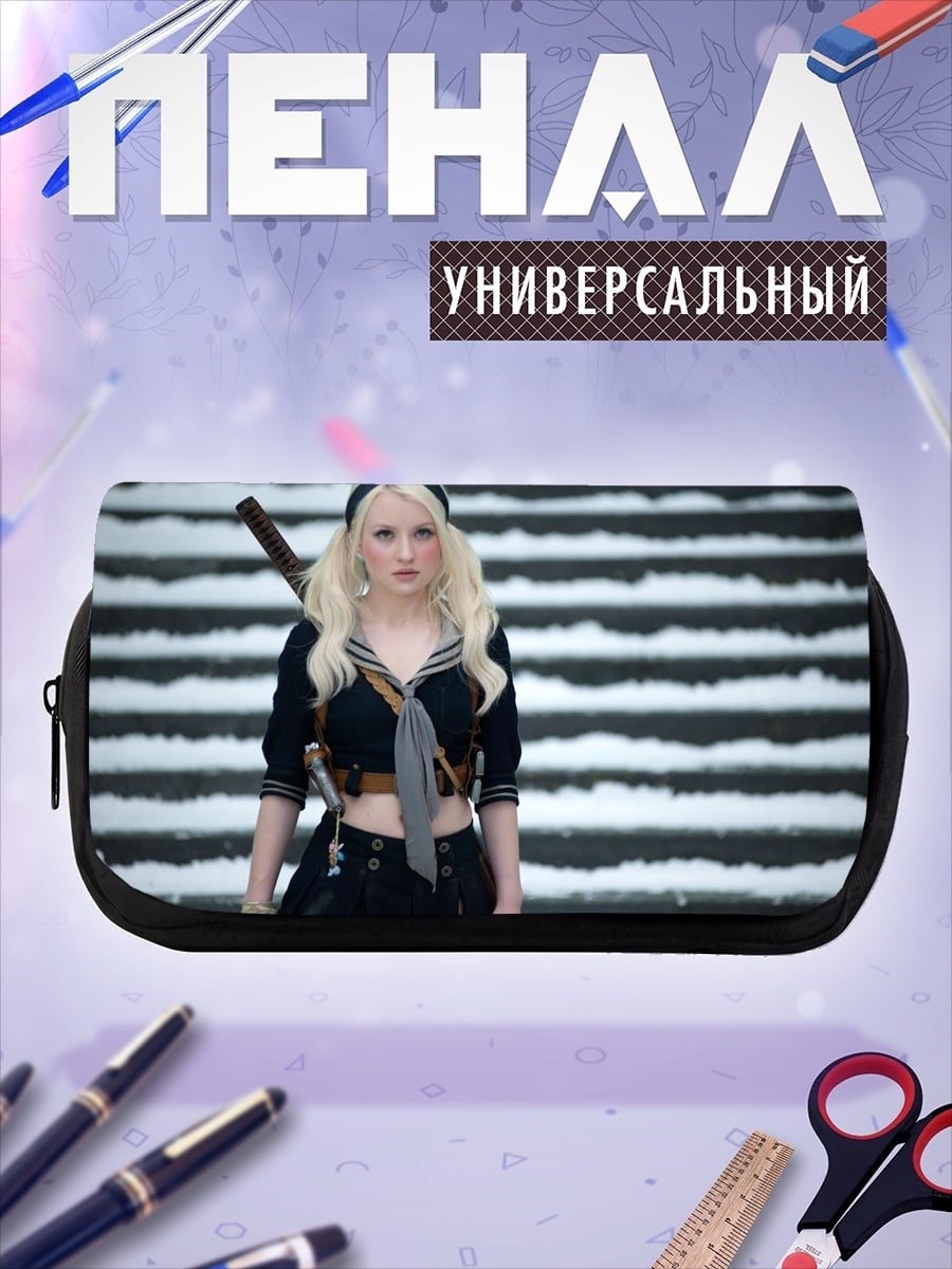 Пенал-косметичка Убить Билла