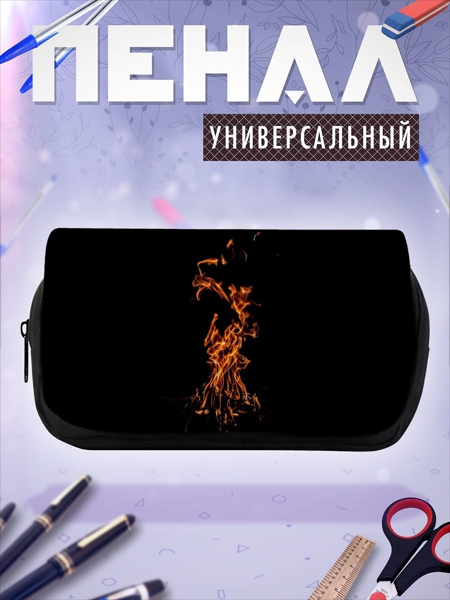 Пенал-косметичка Танец огня