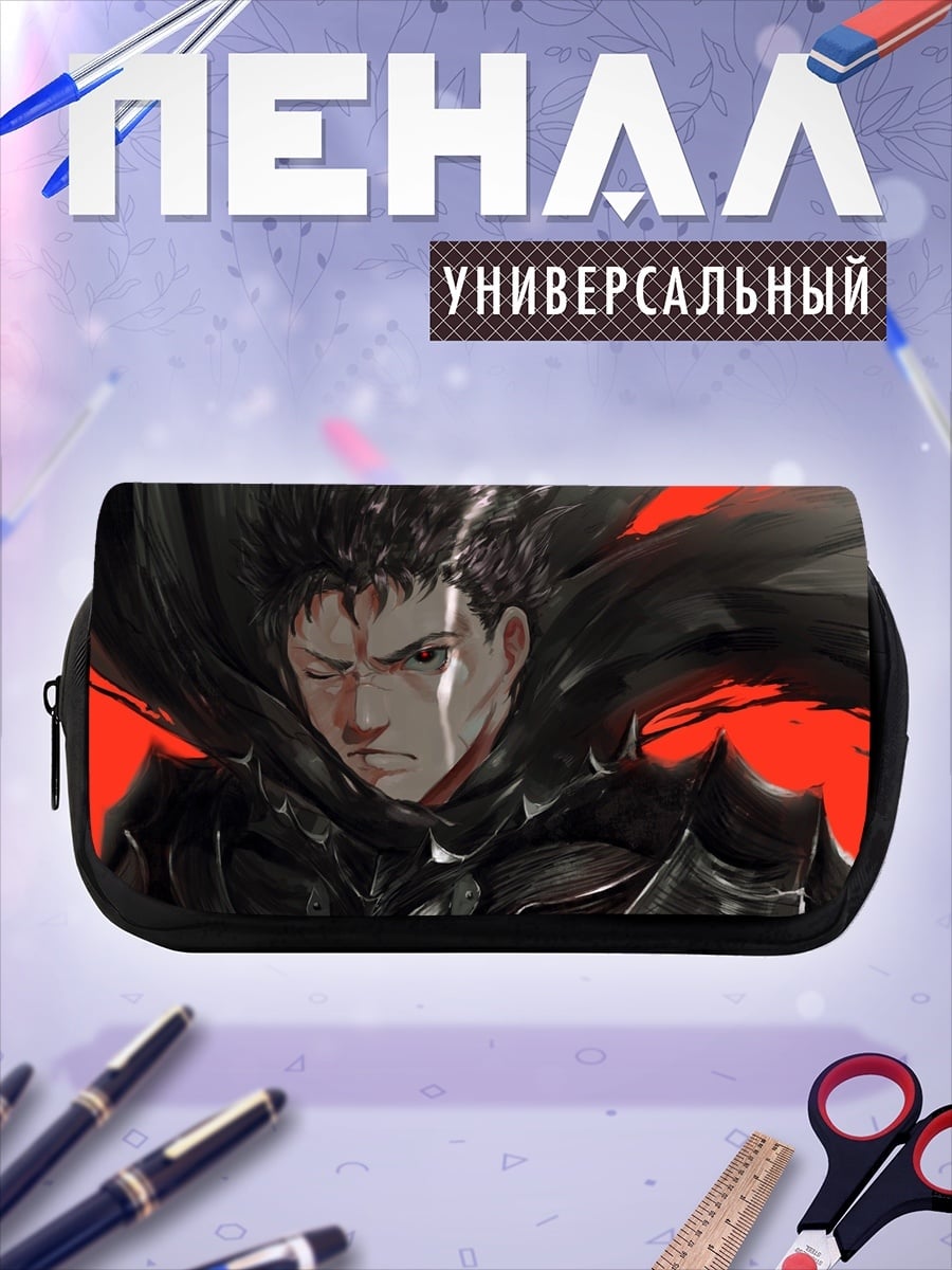 Пенал-косметичка Воин в доспехах