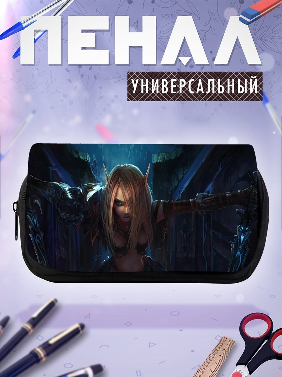 Пенал-косметичка Девушка с магией