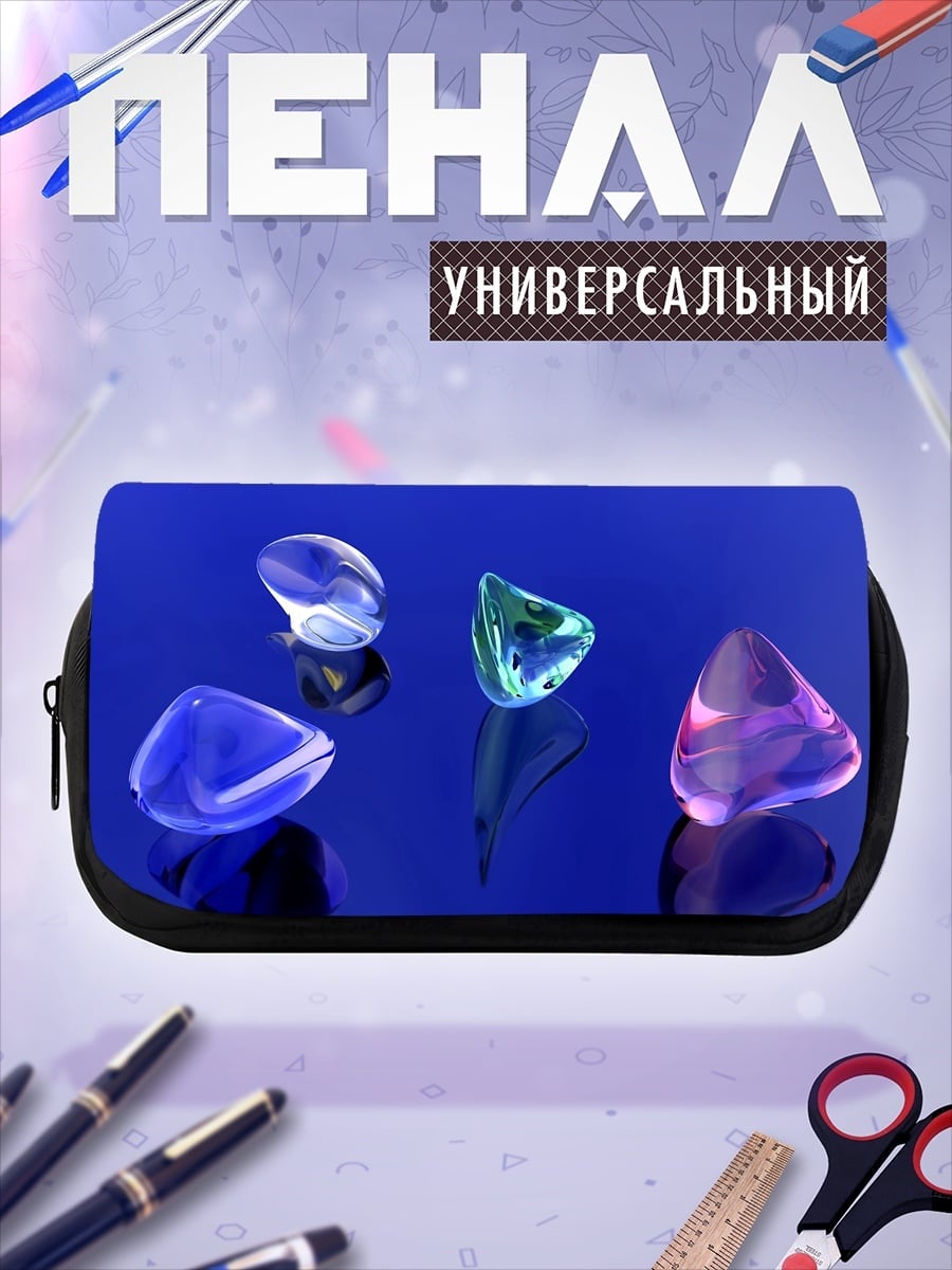 Пенал-косметичка Стеклянные камни на синем