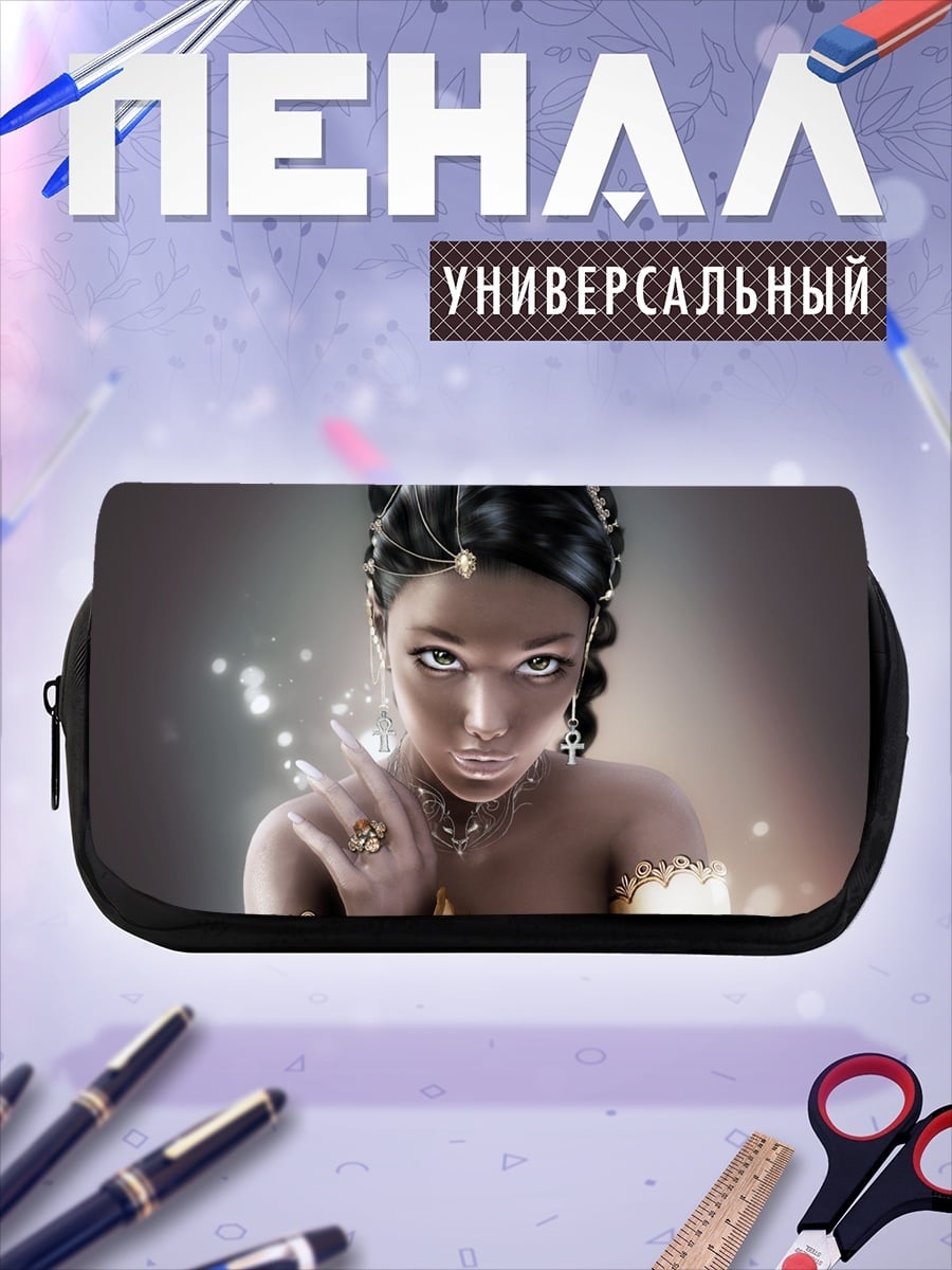 Пенал-косметичка Восточная принцесса