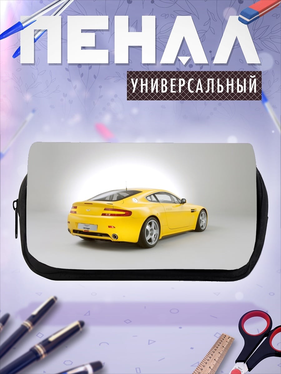 Пенал-косметичка Желтый спортивный автомобиль