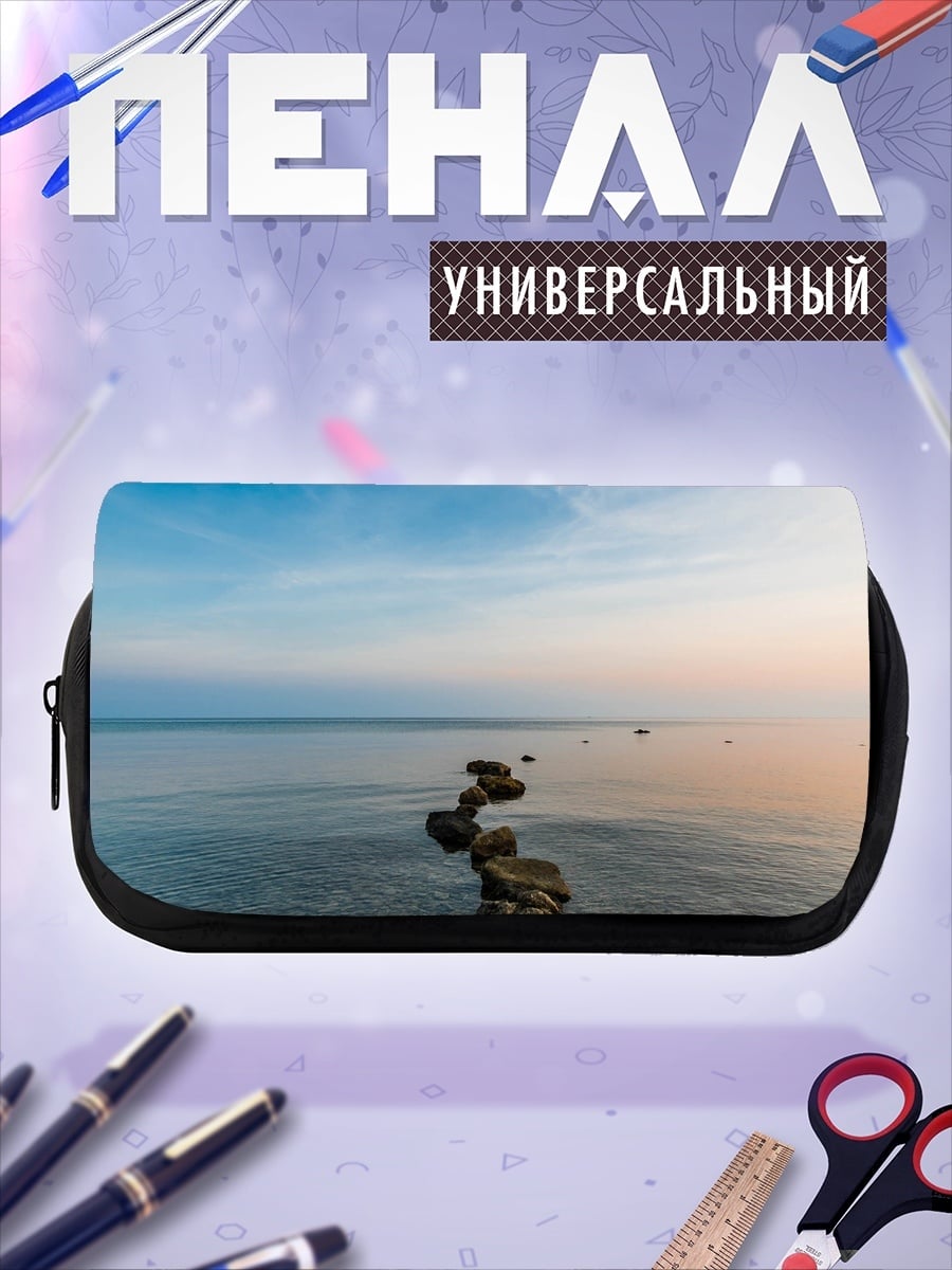 Пенал-косметичка Камни в воде
