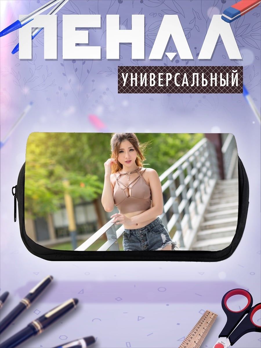 Пенал-косметичка Девушка на лестнице