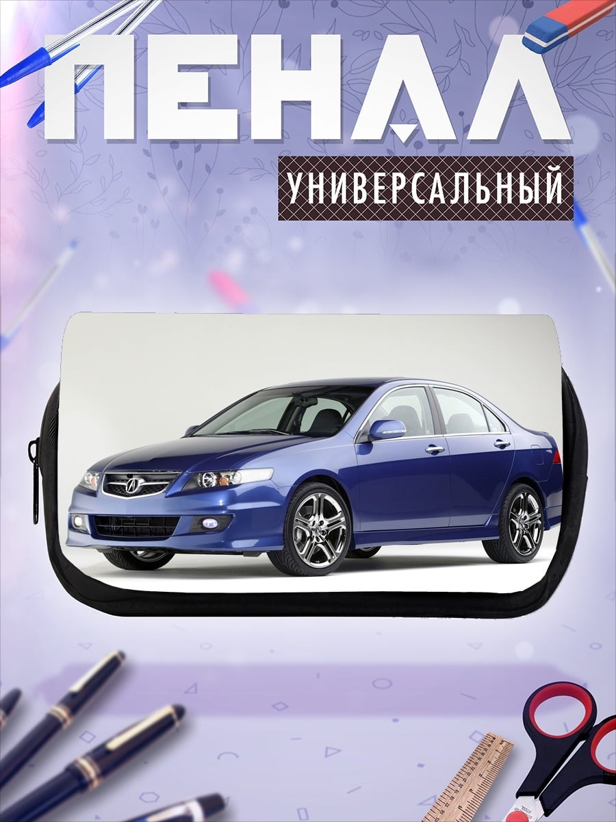 Пенал-косметичка Синий спортивный седан