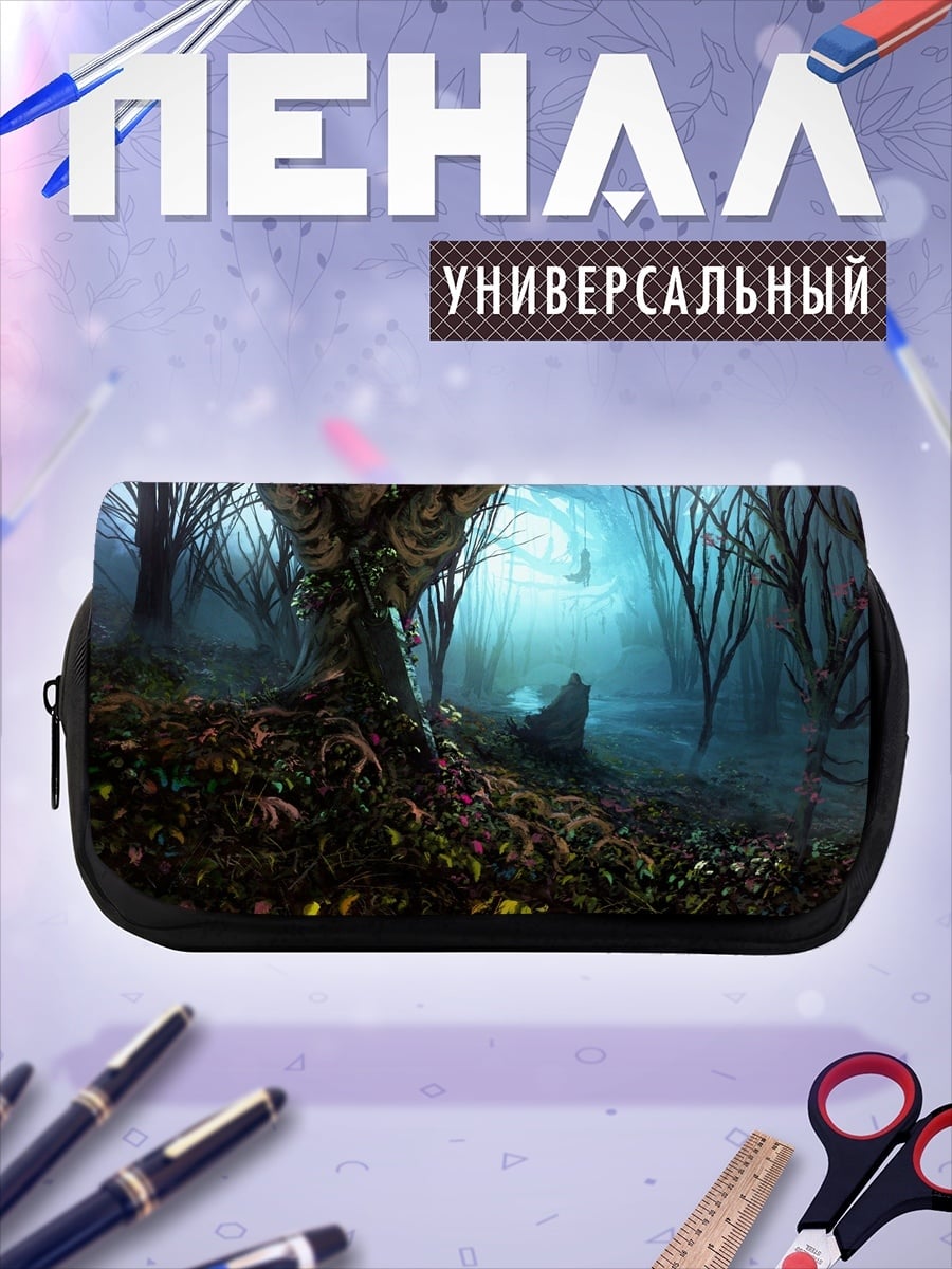 Пенал-косметичка Волк в туманном лесу