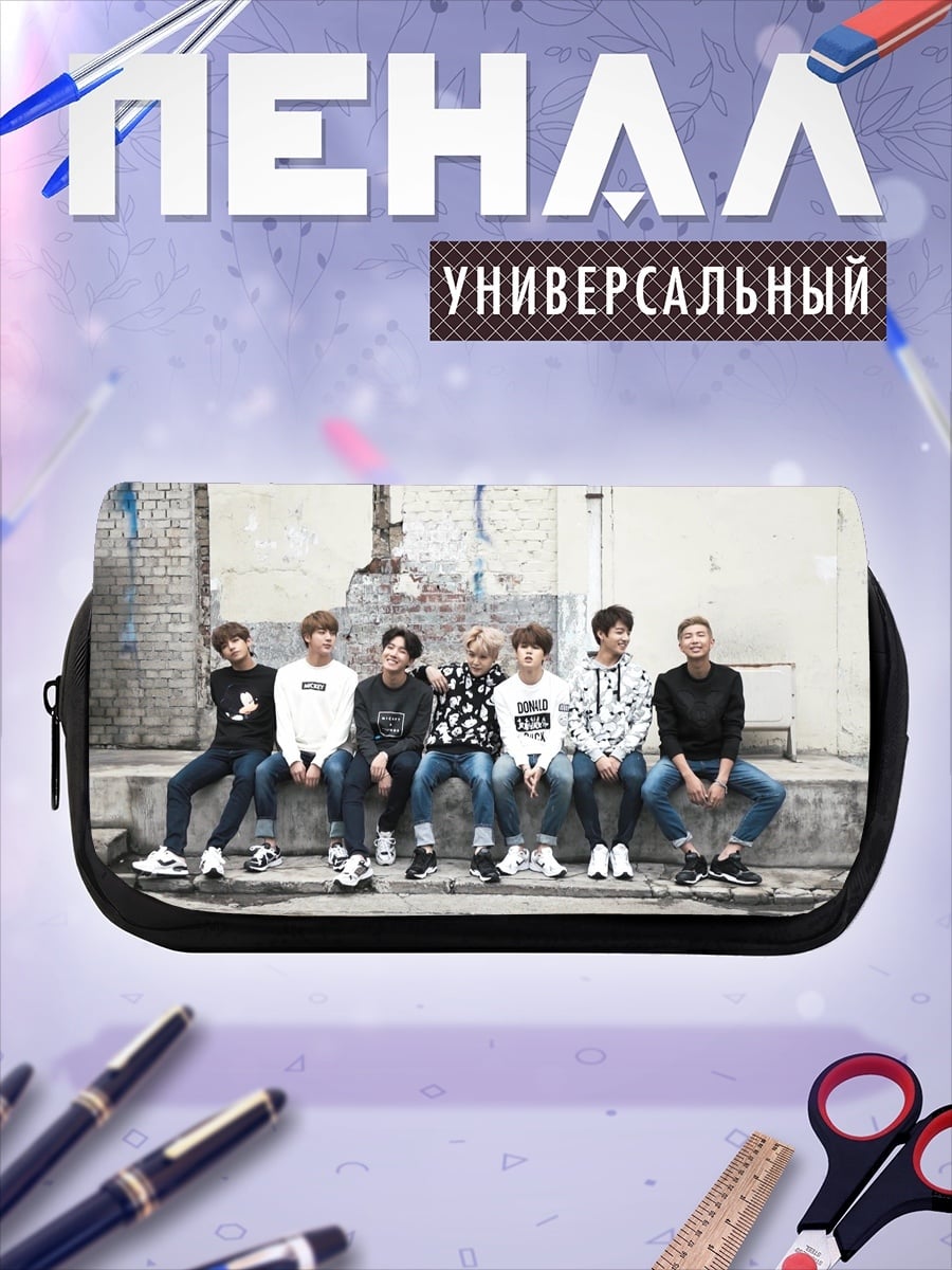 Пенал-косметичка K-pop группа