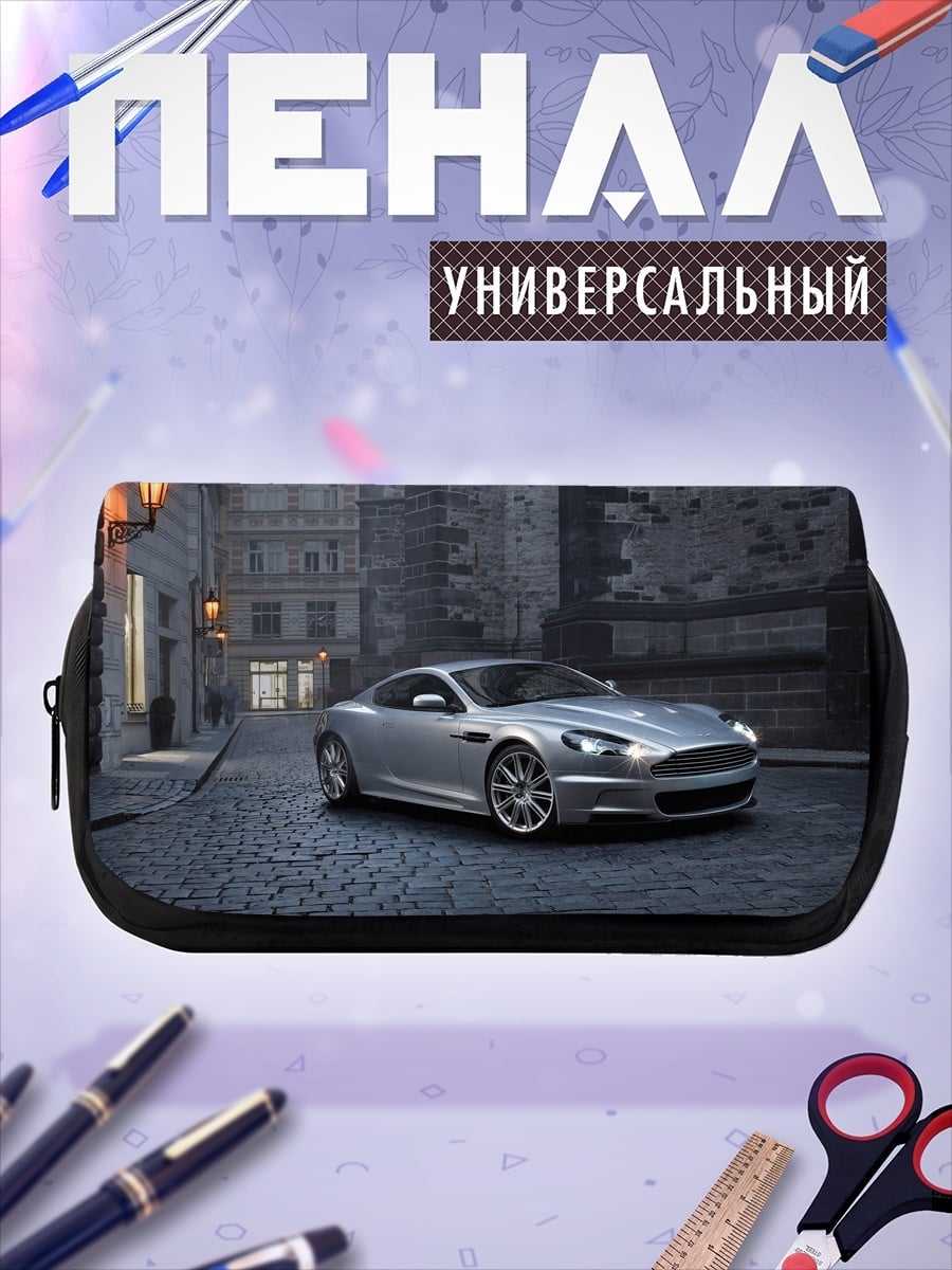 Пенал-косметичка Серебристое купе на брусчатке