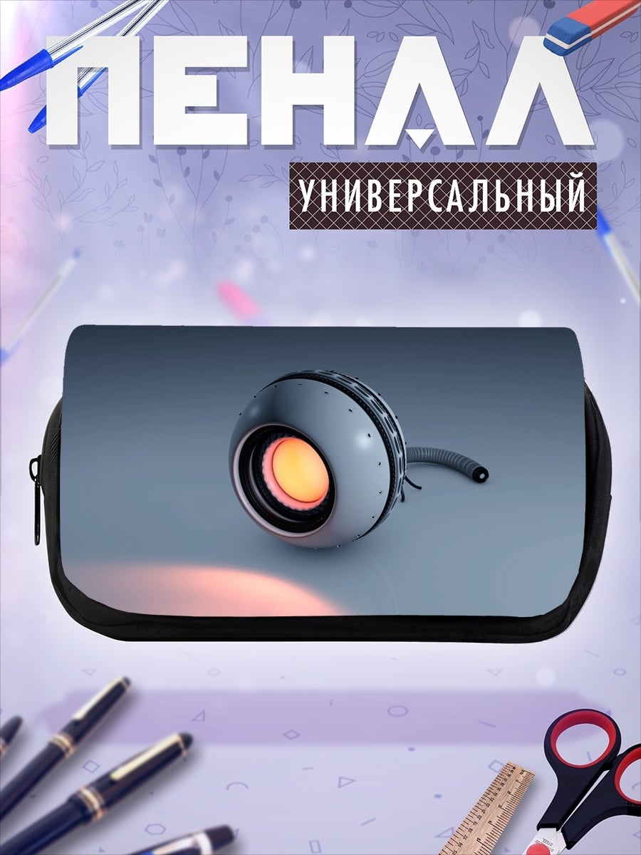 Пенал-косметичка футуристический фонарь