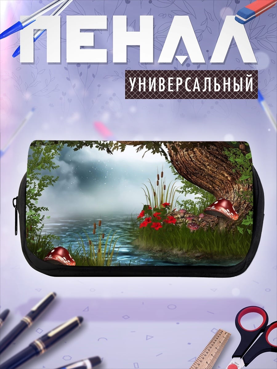 Пенал-косметичка Сказочный лесной пруд