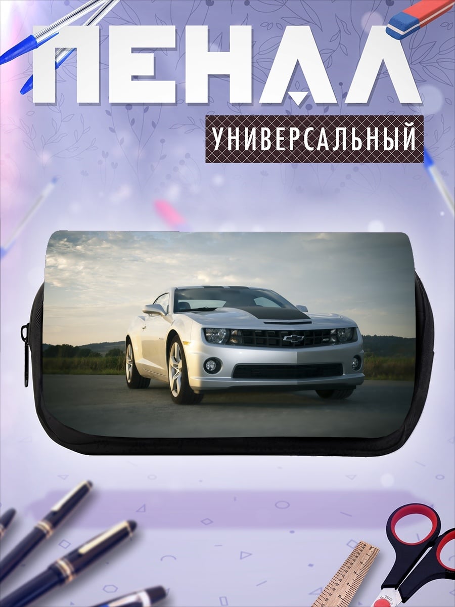 Пенал-косметичка Серебристый спорткар