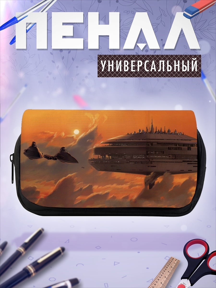 Пенал-косметичка Небесный город