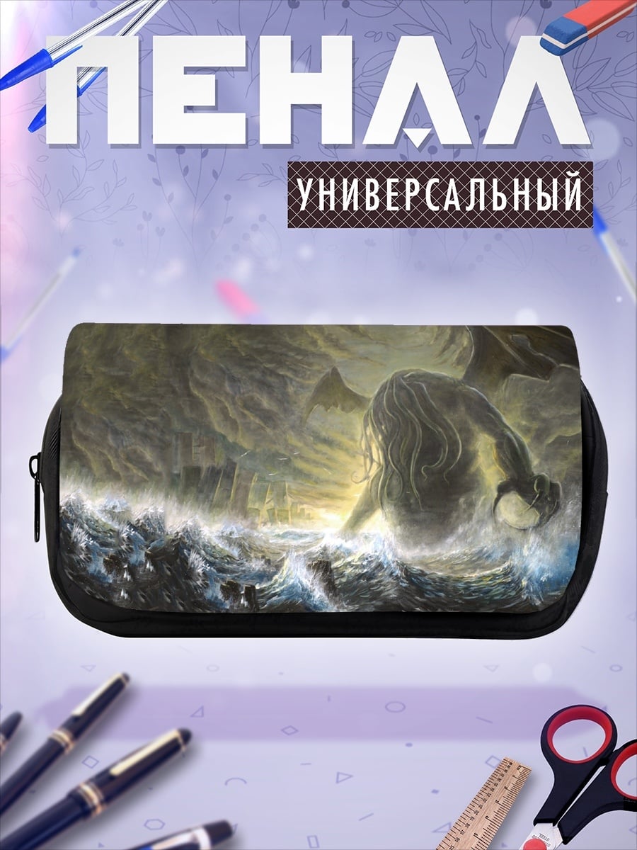 Пенал-косметичка Гигант в воде