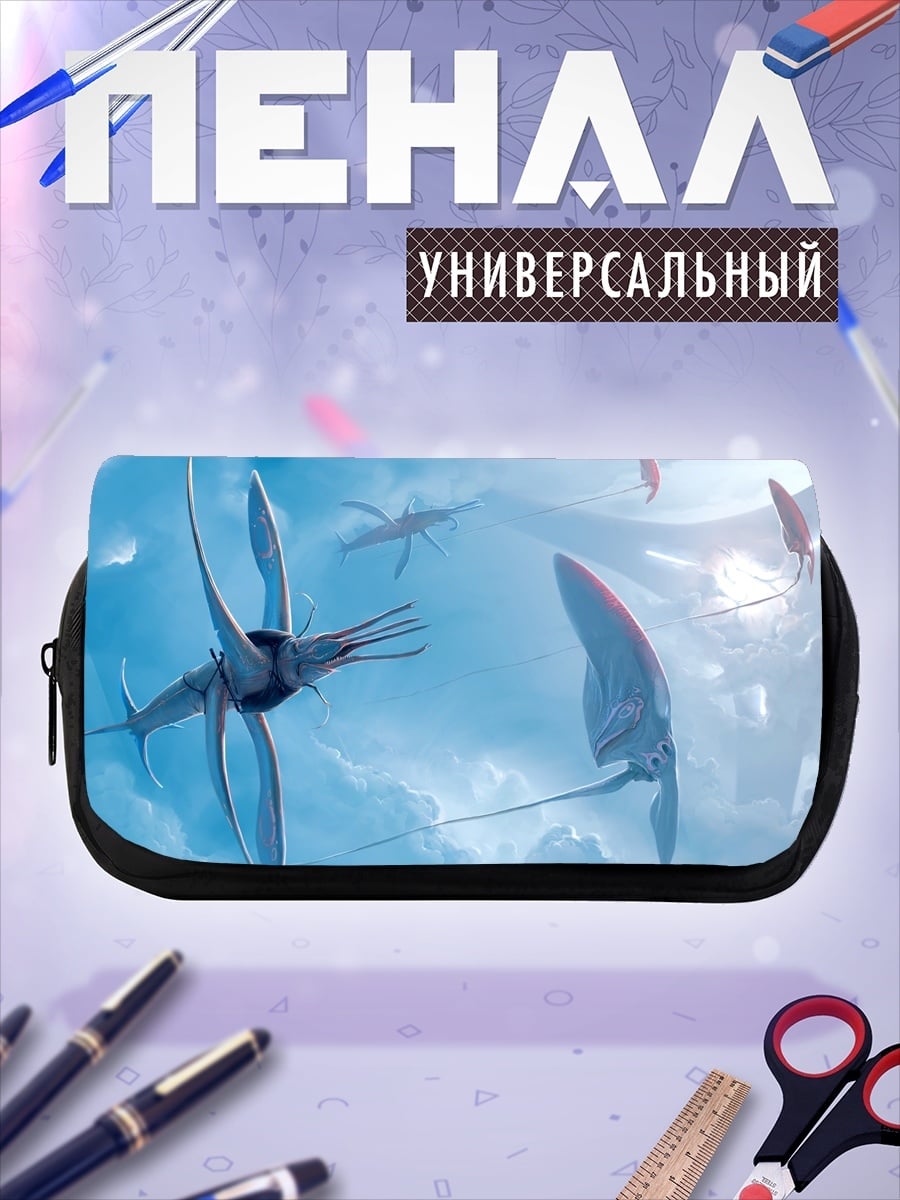 Пенал-косметичка Летающие существа неба