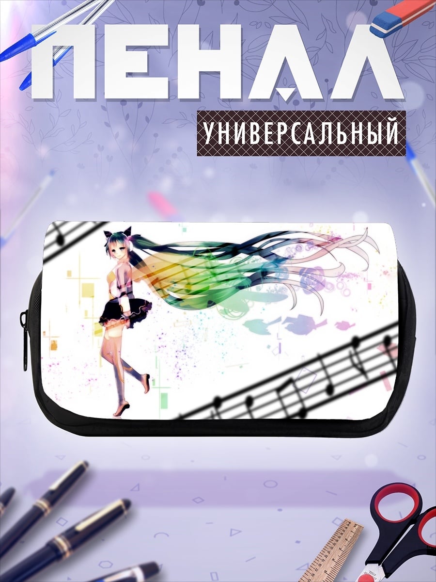 Пенал-косметичка Аниме девушка с радугой