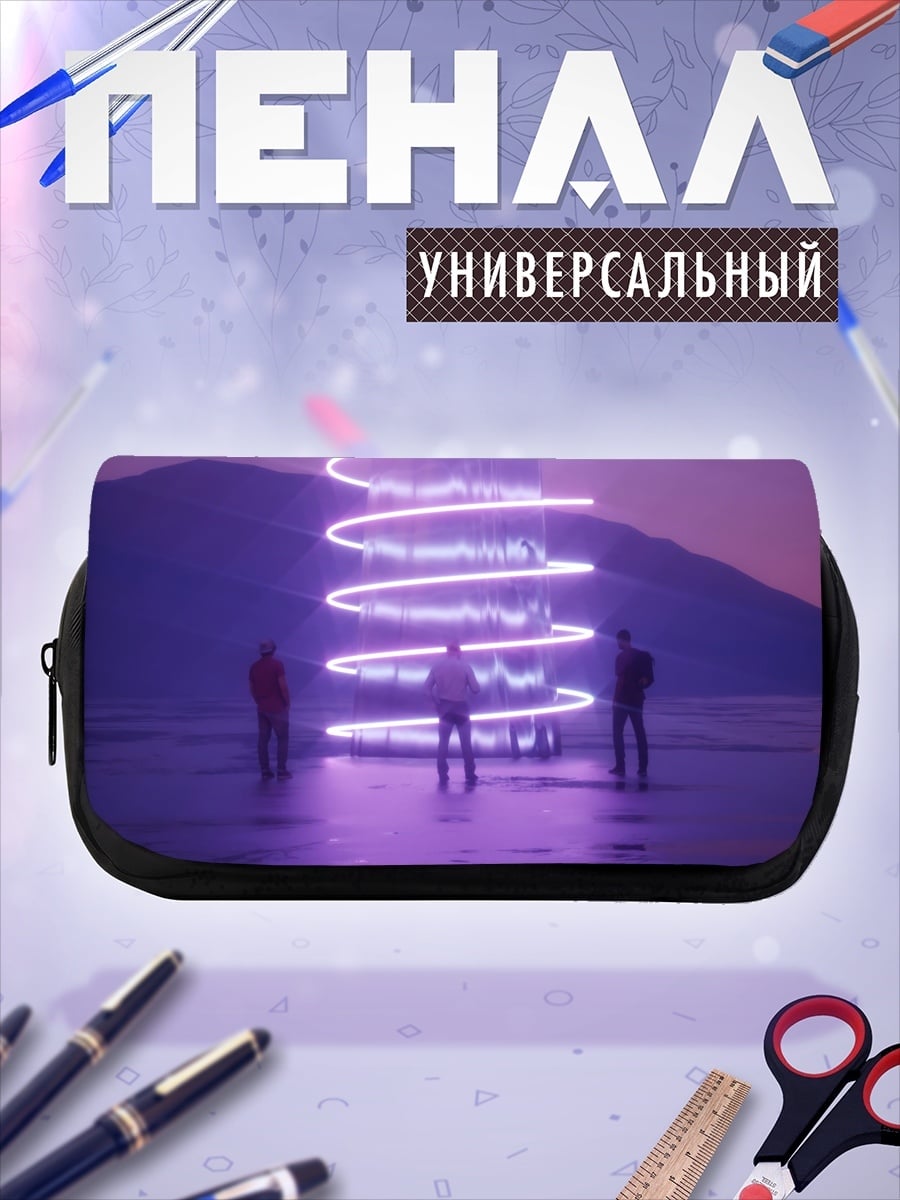 Пенал-косметичка Световая спираль