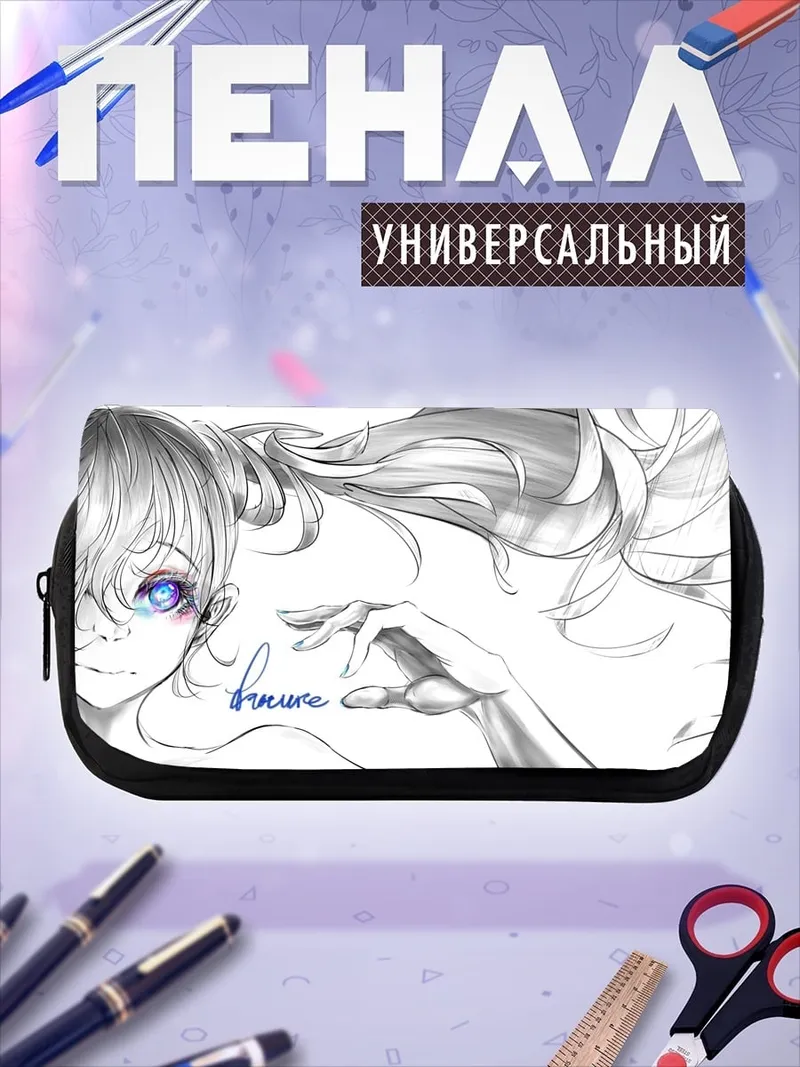 Пенал-косметичка Девушка с голубыми глазами
