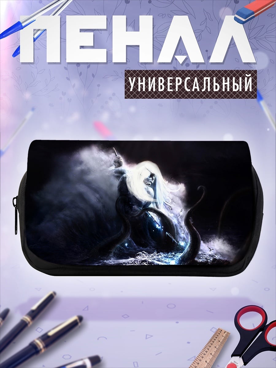 Пенал-косметичка Сирена в тумане